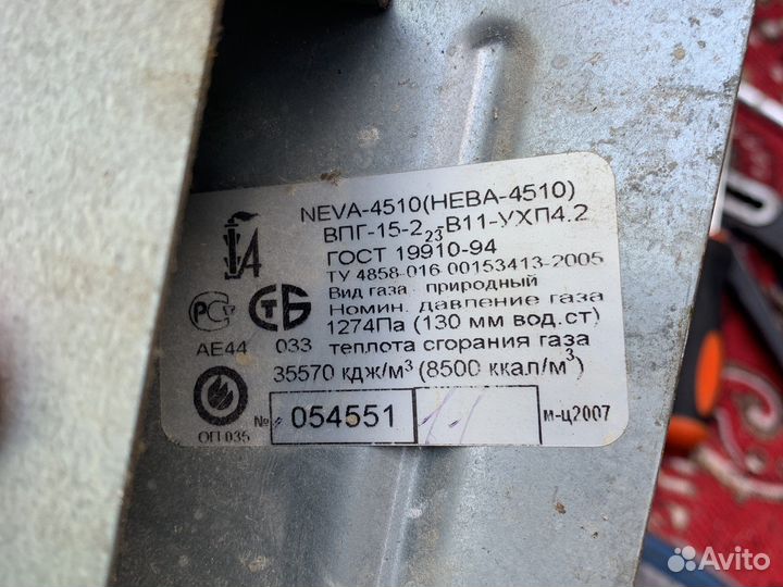 Проводка от газовой колонки Нева