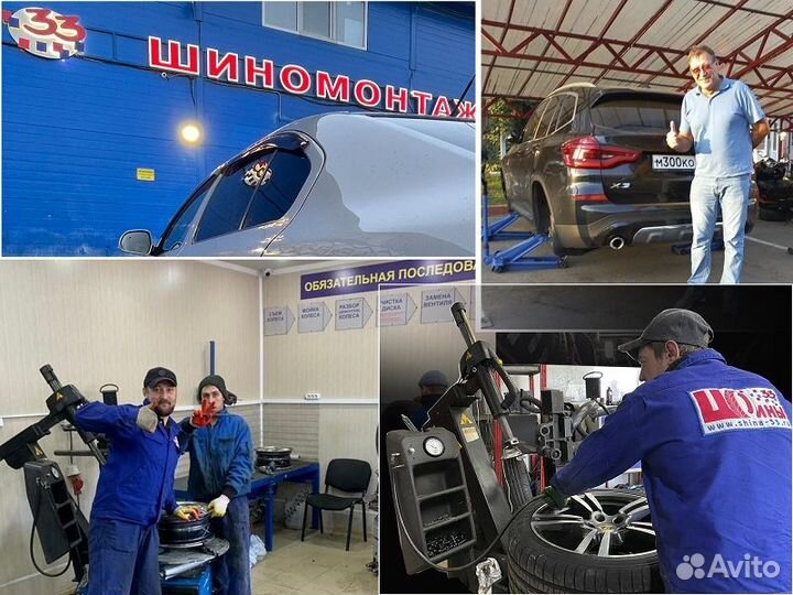 Выкуп б/у дисков