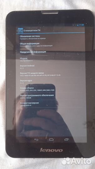 Планшет леново