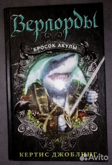 Книги разное