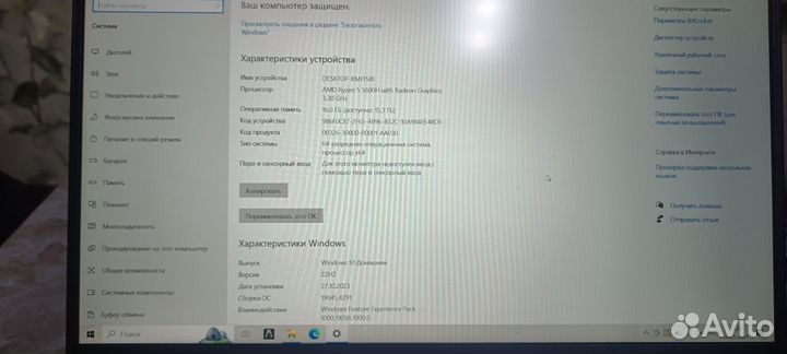 Ноутбук HP Victus