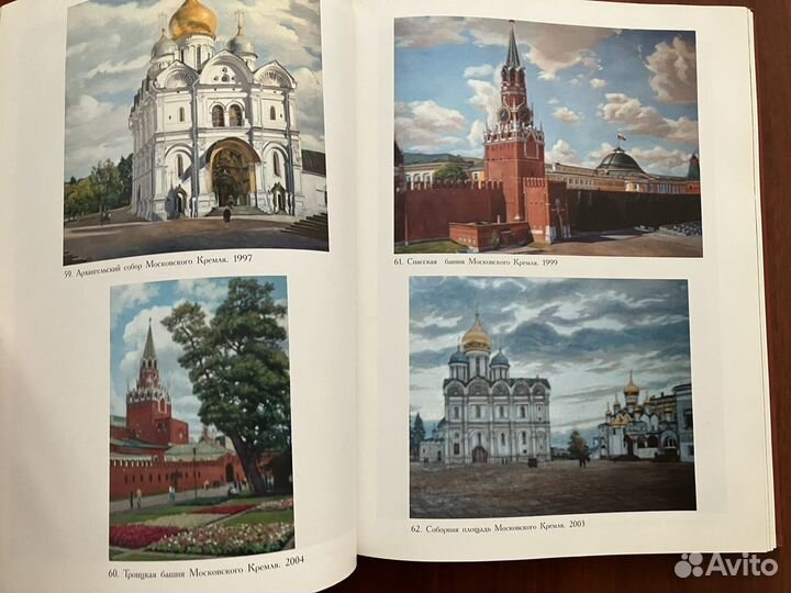 Аркадий Еланов: Живопись. Графика