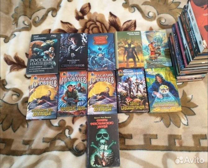 Книги фантастика приключения и др