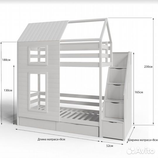 Детская кровать двухъярусная с окошками
