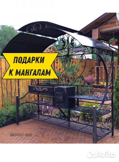 Мангал беседка