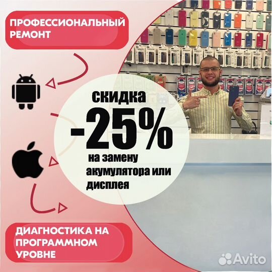 Ремонт iPhone / ремонт android / разблокировка