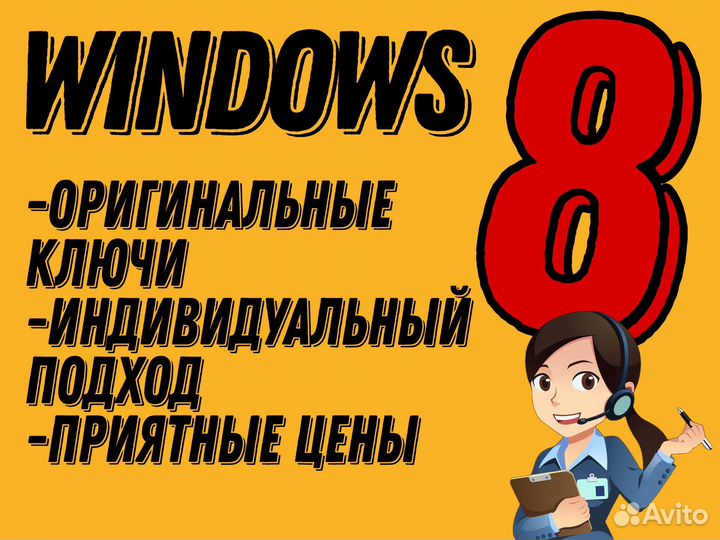 Windows 7/8/10/11/home/pro