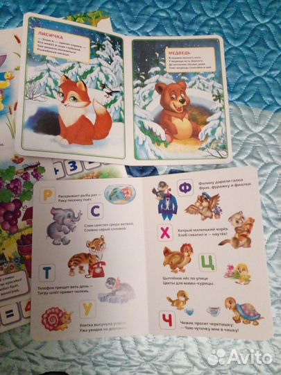 Детские книги новые