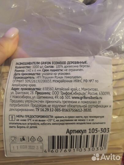 Одноразовые стаканы для кофе, крышки, подставки