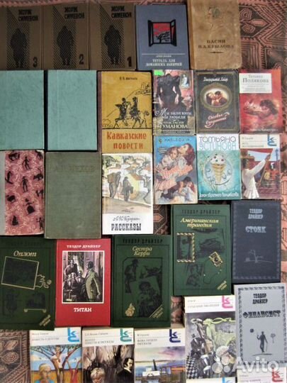 К. Омара. Негодяйка. 1995 год