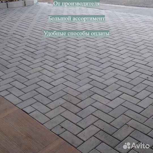 Тротуарная пплитка