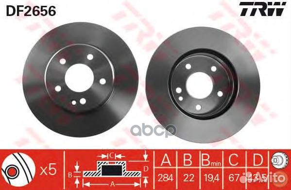 Диск торм передн df2656 TRW
