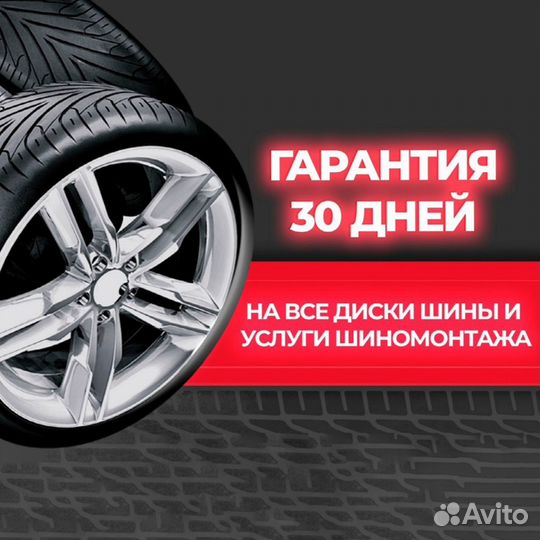 Bridgestone Ice Partner 205/65 R16 95Q