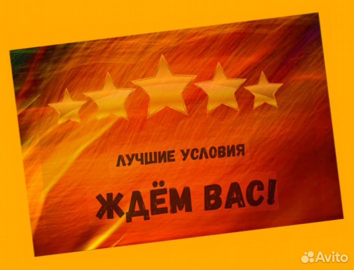 Грузчик Вахта Выплаты еженедельно Супер Условия