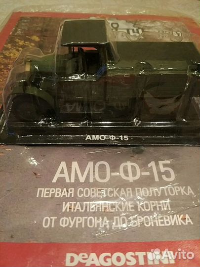 Авто легенды СССР