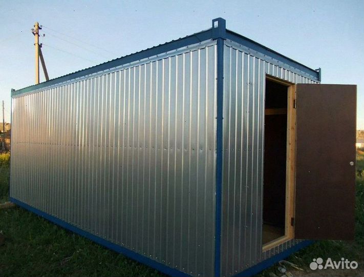 Аренда бытовки