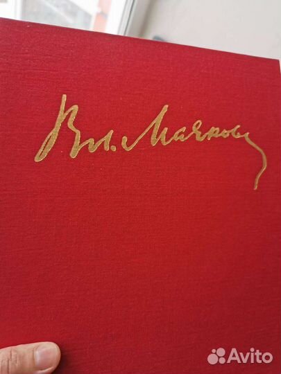 Фотоальбом со стихами В. В. Маяковский/Томск