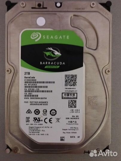Жесткий диск 2 тб