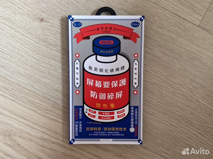 Защитное стекло iPhone 6s/6 plus