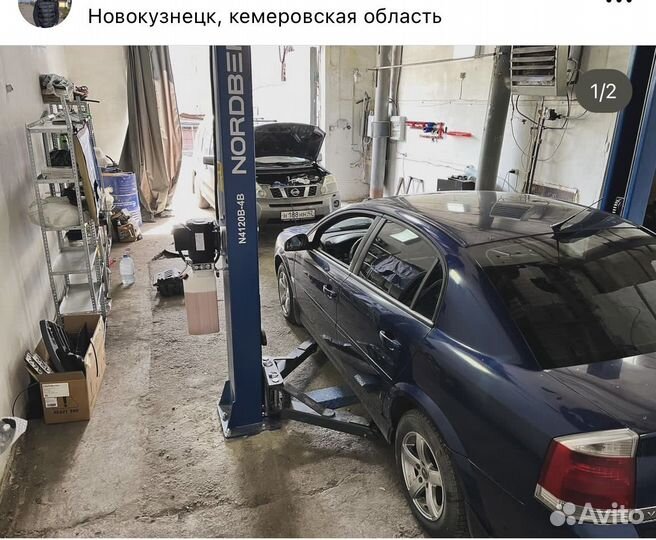 Автосервис Ремонт автомобиля