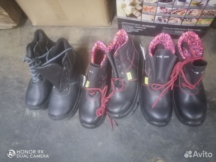 Рабочая обувь