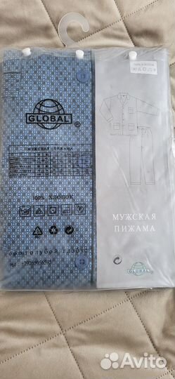 Пижама мужская 54 размер