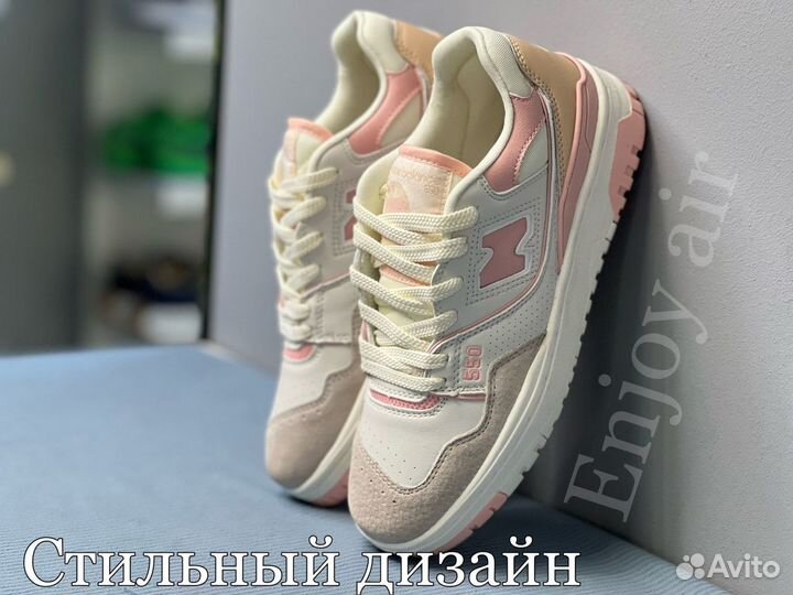 Кроссовки new balance 550