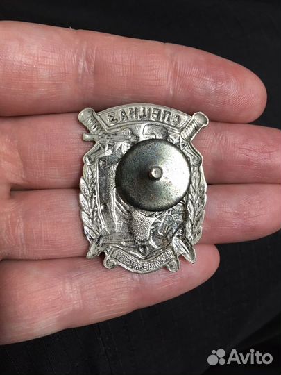 Значок спецназ