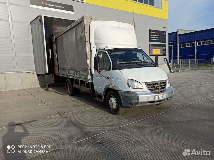 Грузоперевозки Валдай до 5 тонн