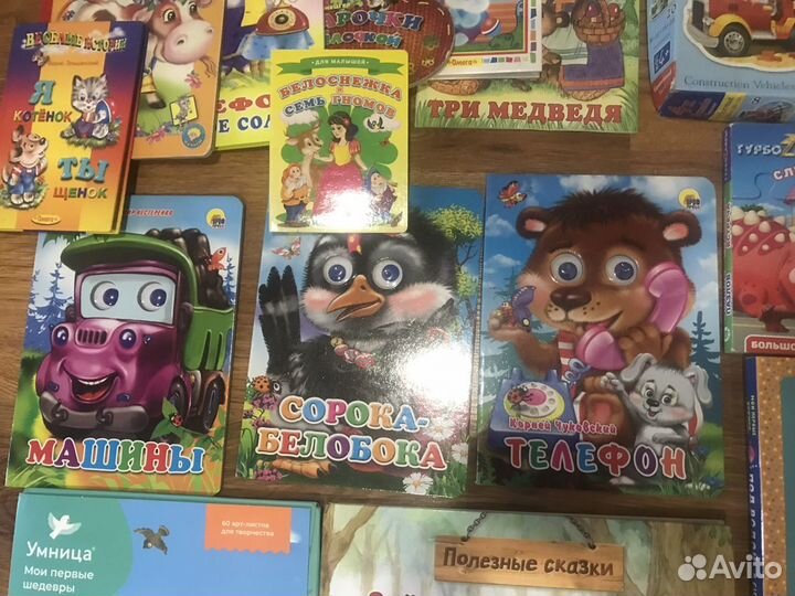 Детские развивающие книги на 2-3 года