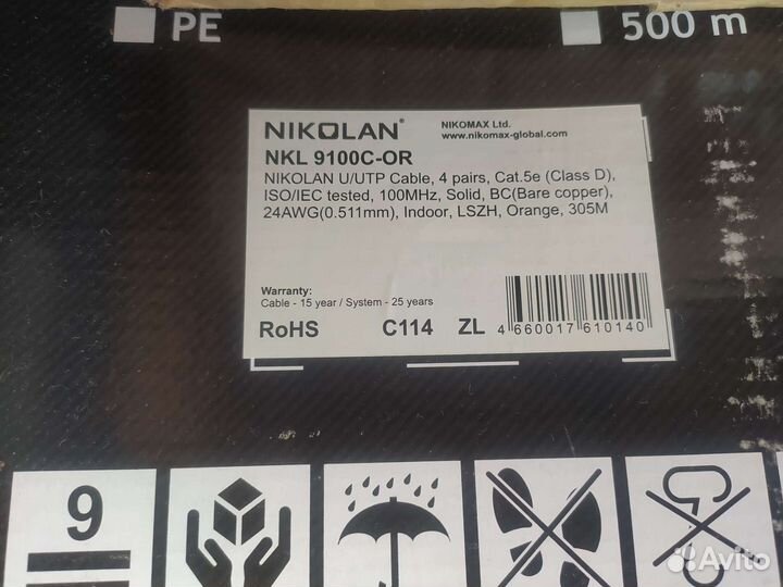 Кабель nikolan NKL 9100C-OR