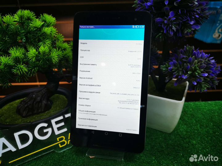 Huawei MediaPad T1-701u 1/8Gb