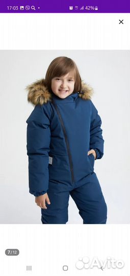 Зимний комбинезон для мальчика 116