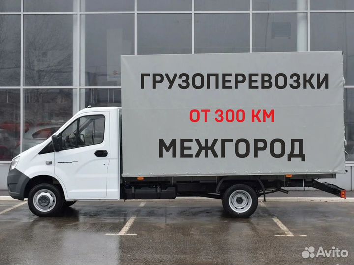 Грузоперевозки межгород Рубцовск