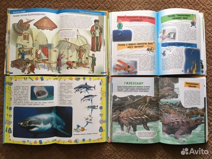 Детские развивающие энциклопедии