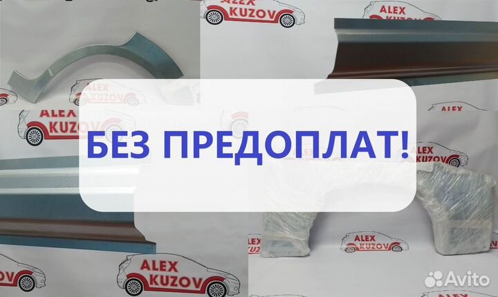 Кузовные пороги Toyota RAV4 и другие