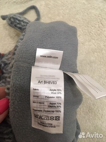 Зимняя шапка для мальчика 50