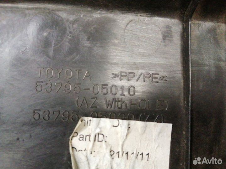 Кожух замка капота Toyota Avensis