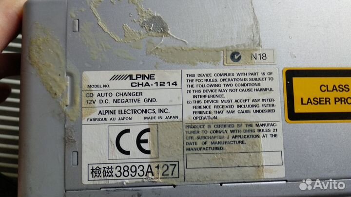 CD changer Alpine cha-1214