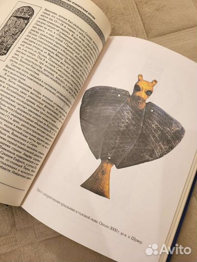 История Древнего Востока, Тураев Б.А. 2004г