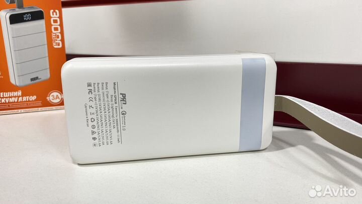 Мощный повербанк с быстрой зарядкой на 30000mAh