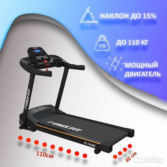 Беговая дорожка для дома, новая арт. 75