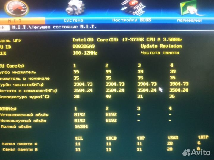 Комплект I7-3770K + Z77