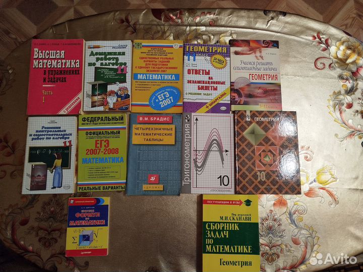 Учебники и справочная литература