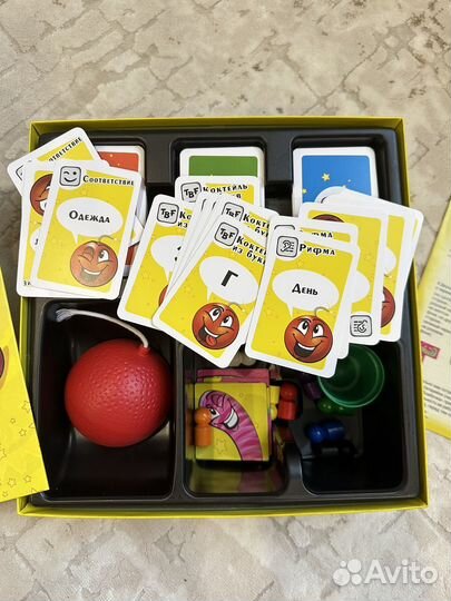 Настольная игра