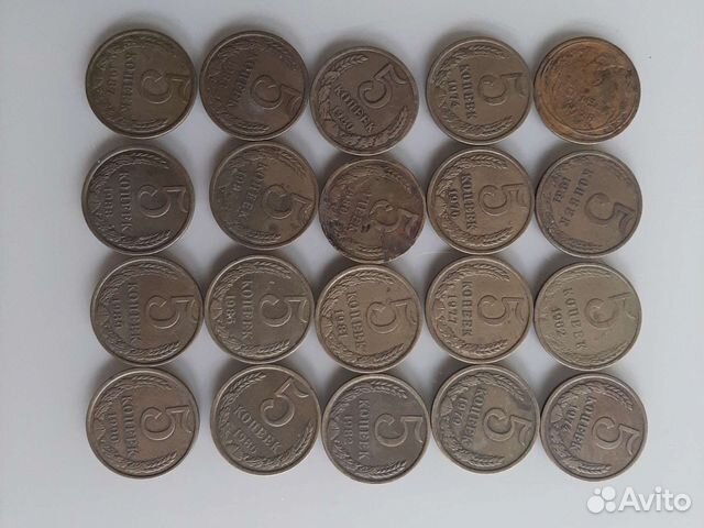 5 копеек с1928 года-1990 года
