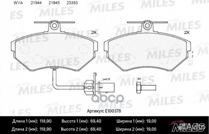 Колодки тормозные передние (с датчиком) (Смесь