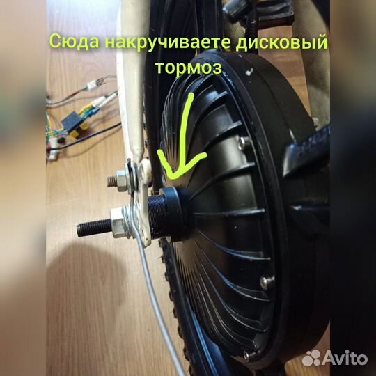 Комплект мотор колесо 18-20 дюймов заднее без акб
