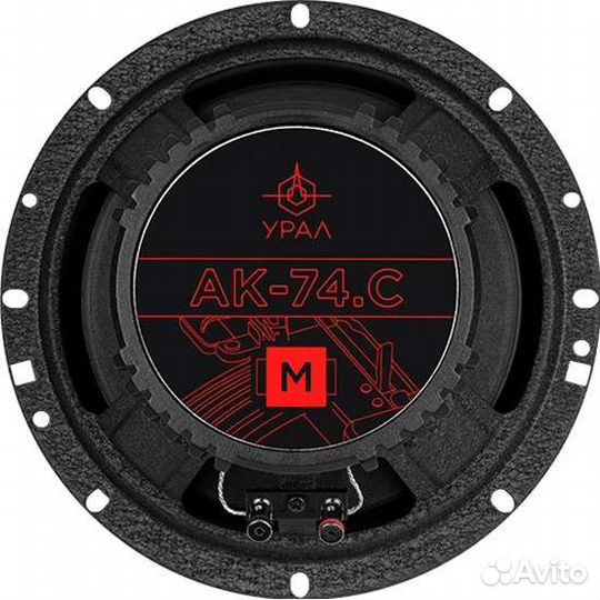 Двухполосная компонентная система Ural AK74.CM