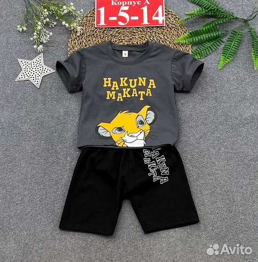 Костюм детский